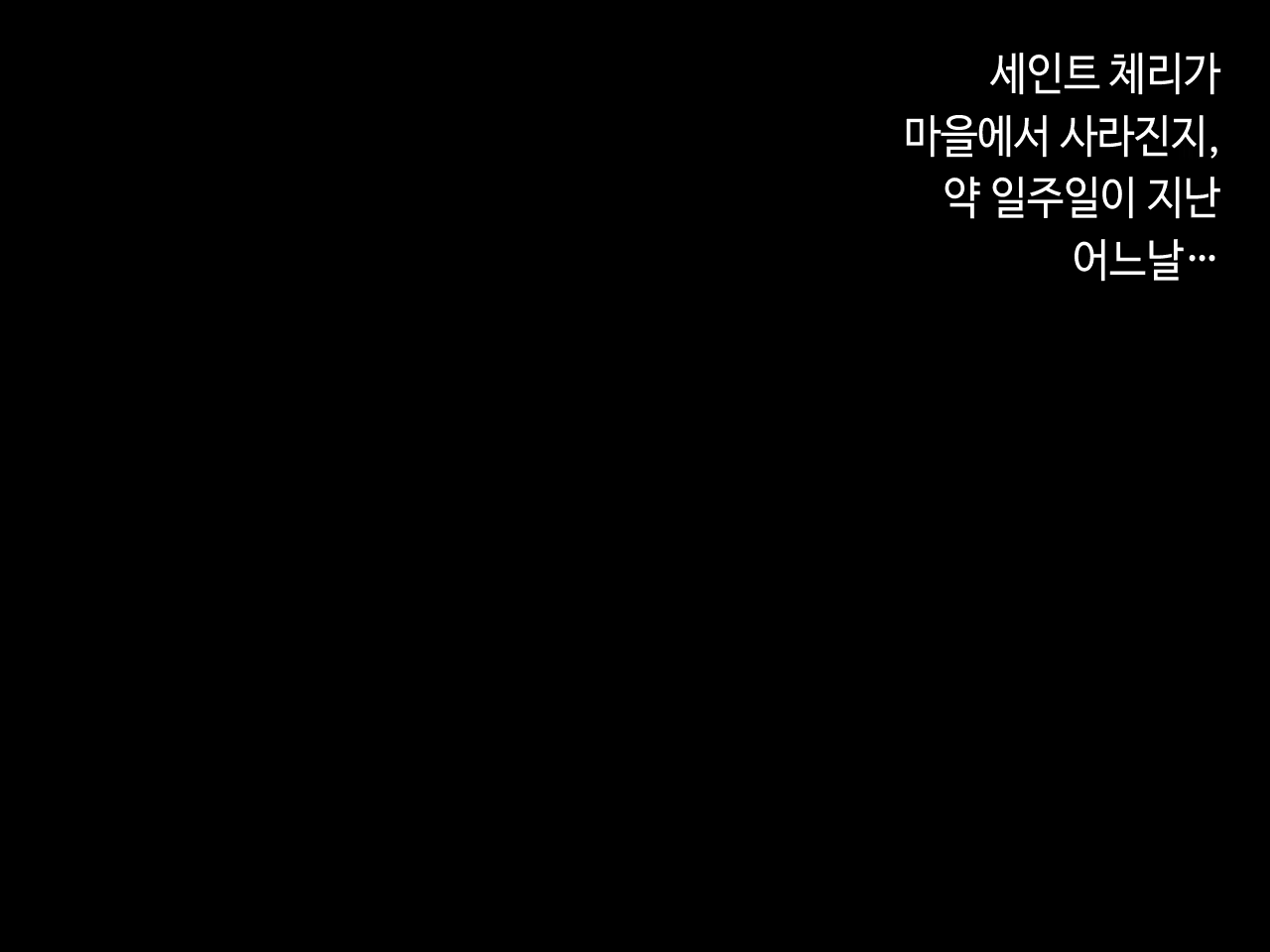 Content 2090696 - 234 페이지