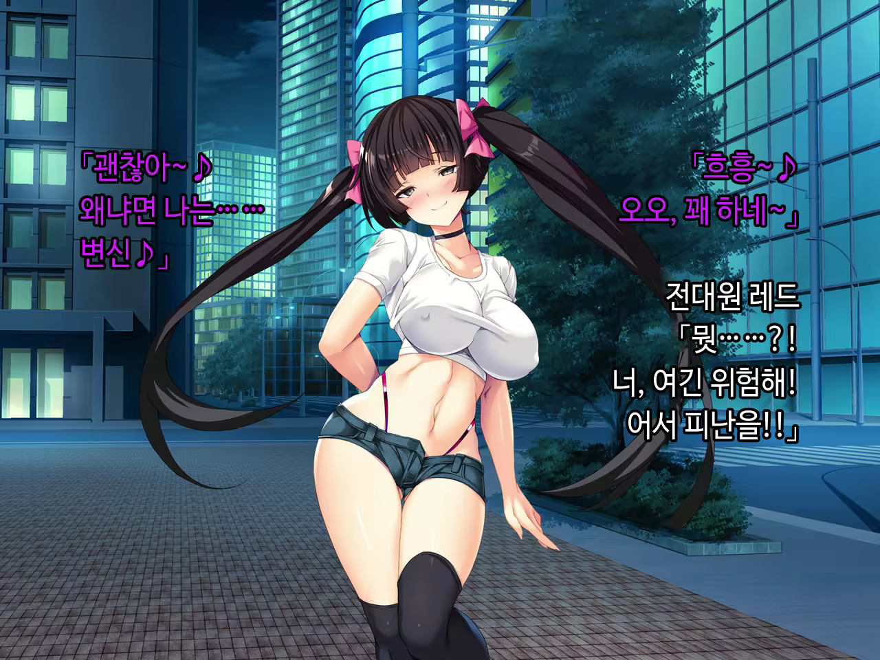 Content 2090696 - 237 페이지