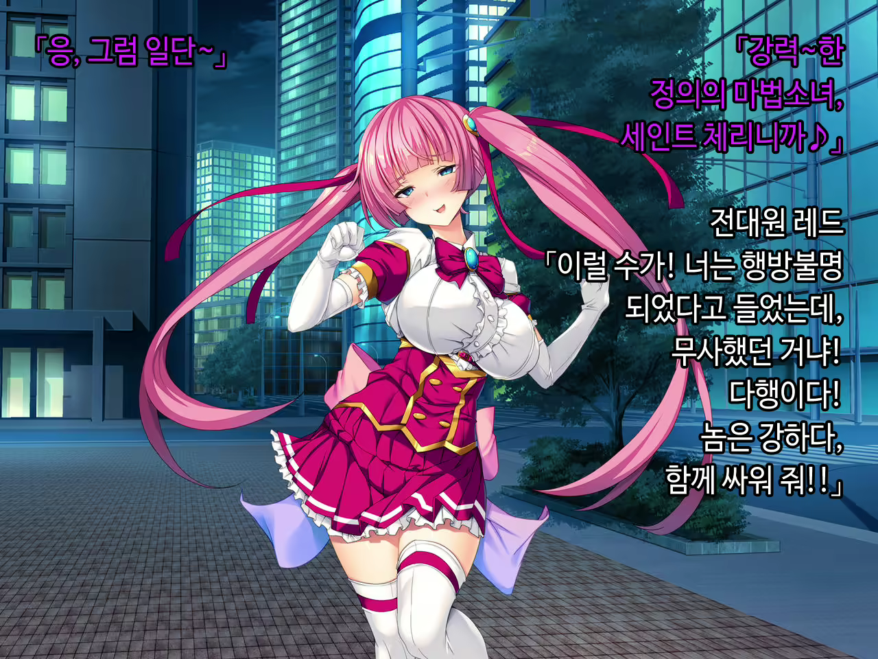 Content 2090696 - 238 페이지