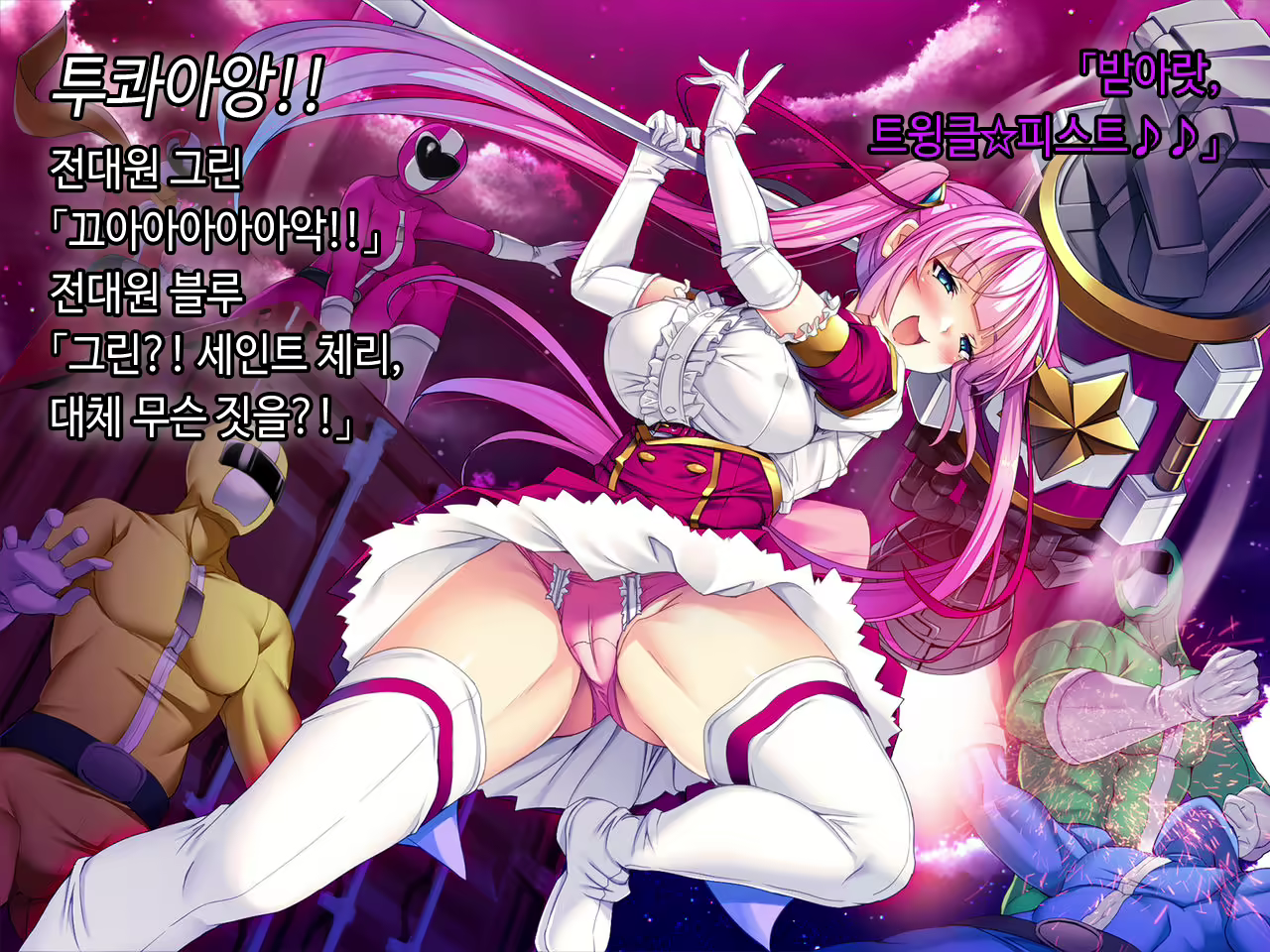 Content 2090696 - 239 페이지