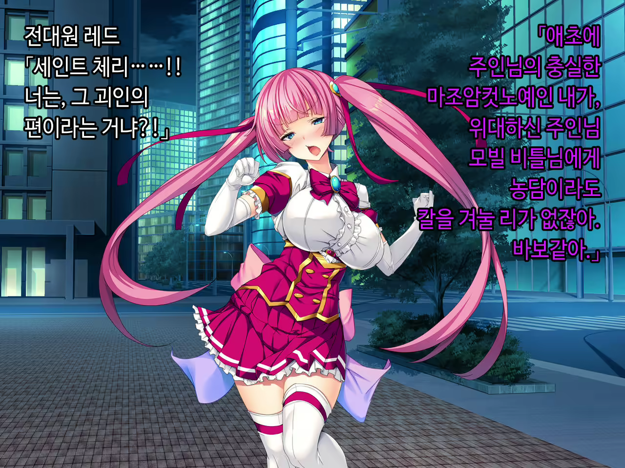 Content 2090696 - 242 페이지