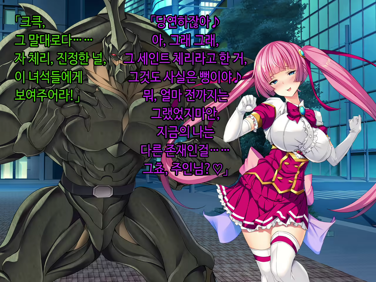 Content 2090696 - 243 페이지
