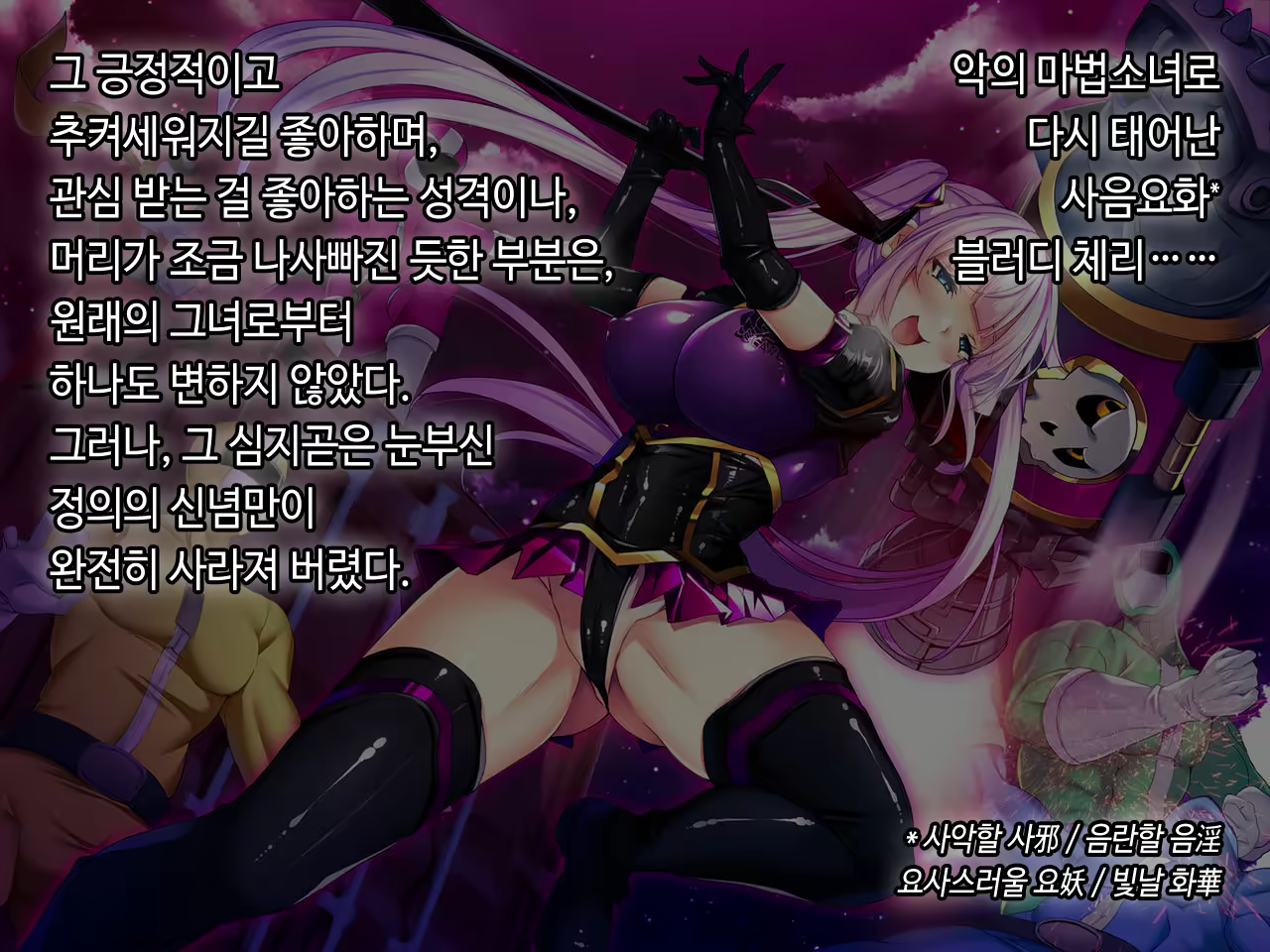 Content 2090696 - 258 페이지
