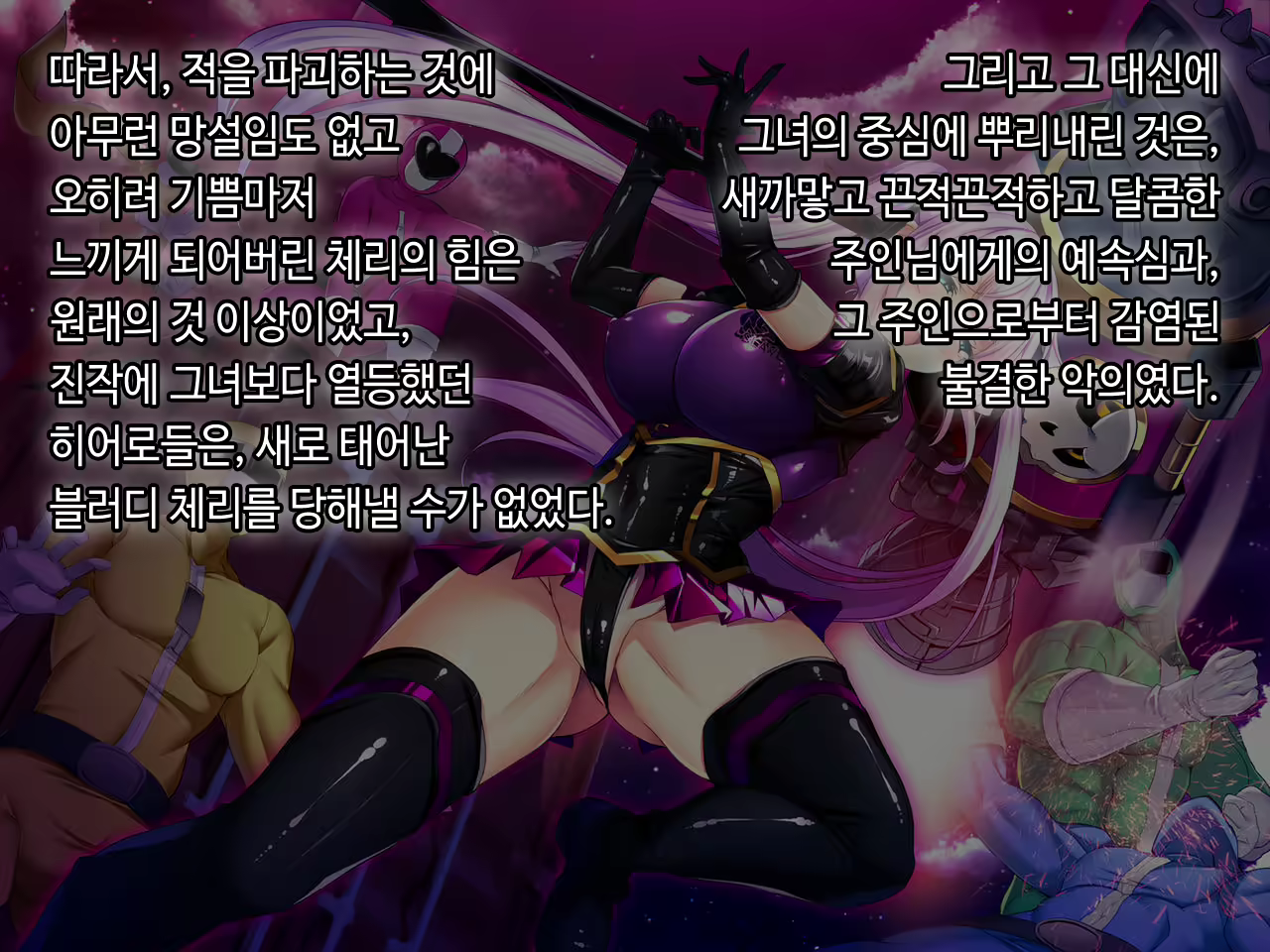Content 2090696 - 259 페이지