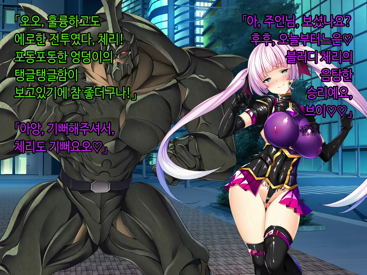 Content 2090696 - 262 페이지