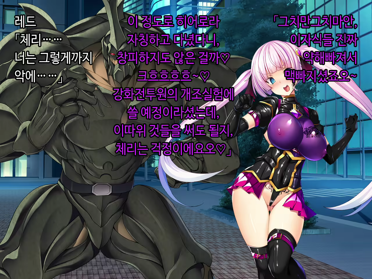 Content 2090696 - 263 페이지