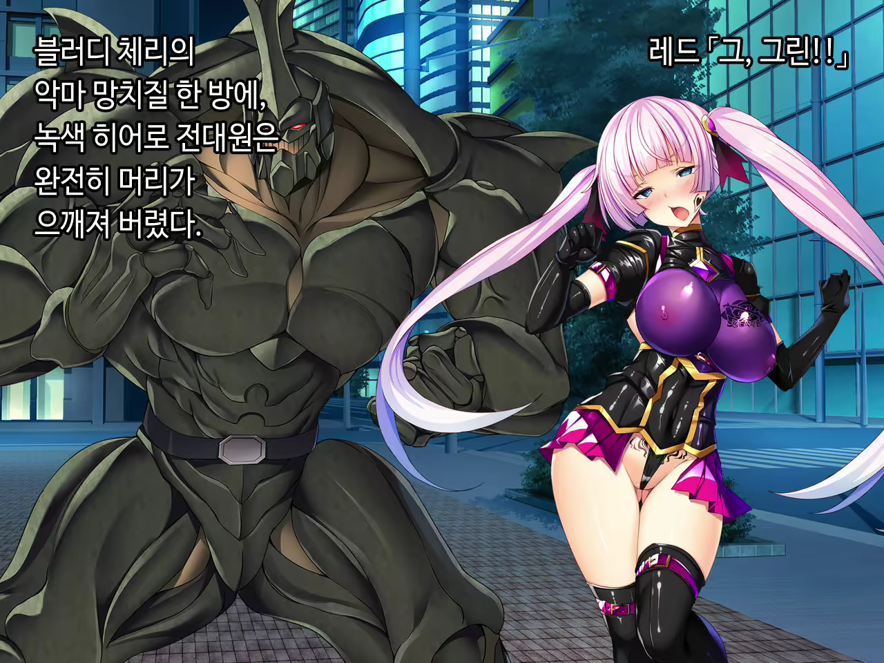 Content 2090696 - 265 페이지