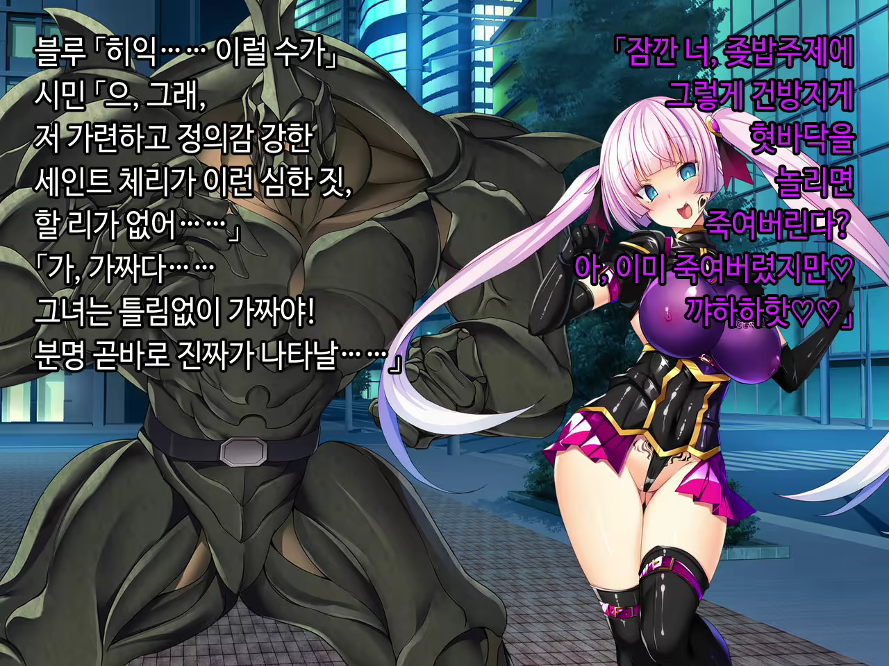 Content 2090696 - 266 페이지