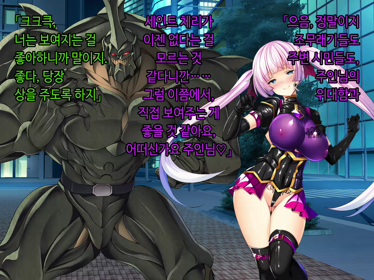 Content 2090696 - 267 페이지