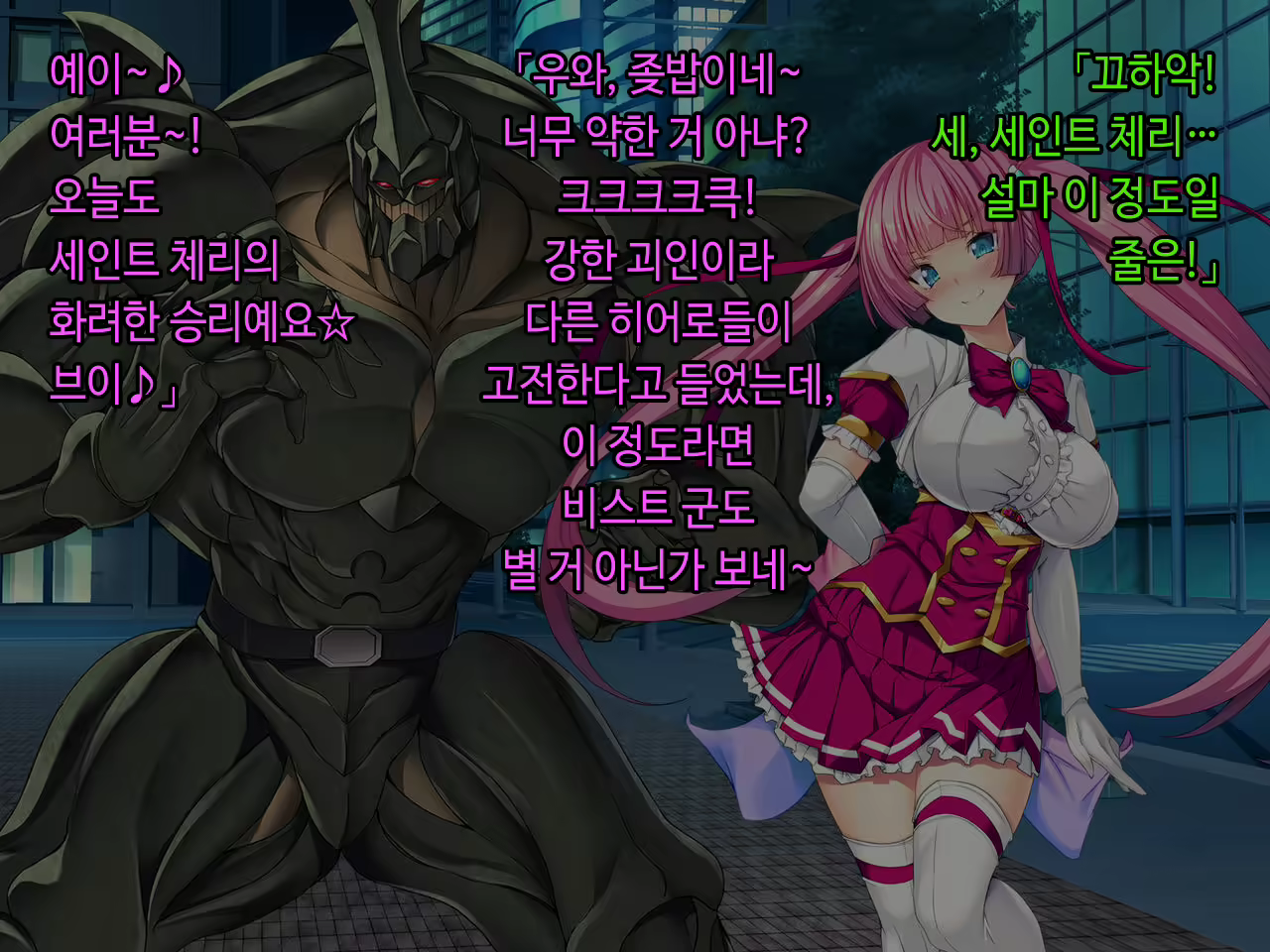 Content 2090696 - 27 페이지