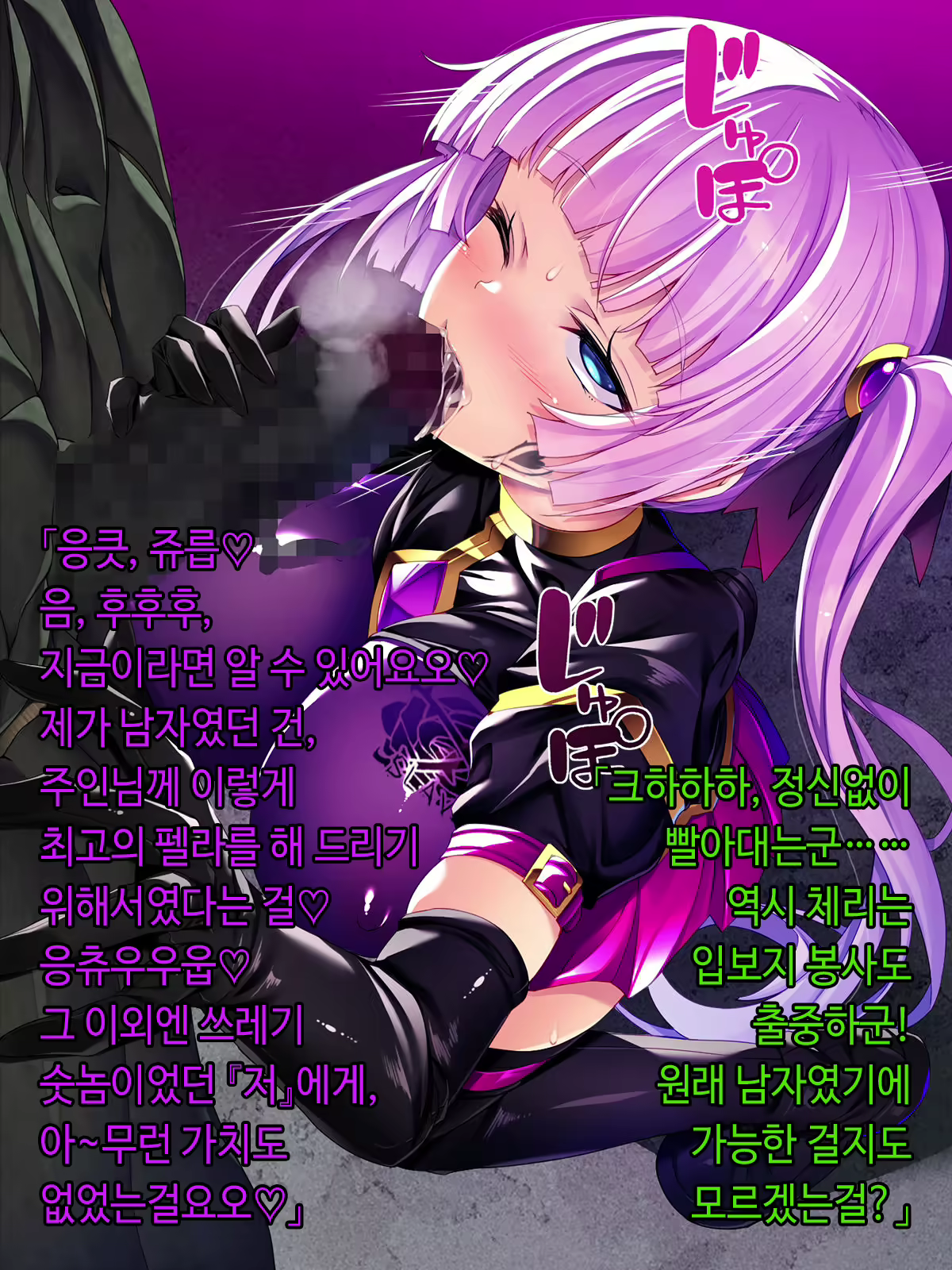 Content 2090696 - 275 페이지