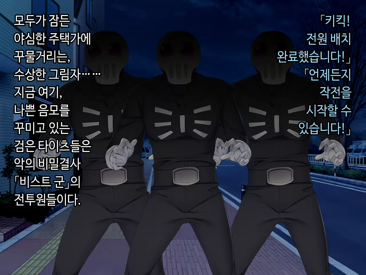 Content 2090696 - 3 페이지