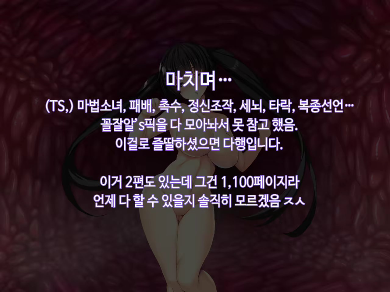Content 2090696 - 313 페이지