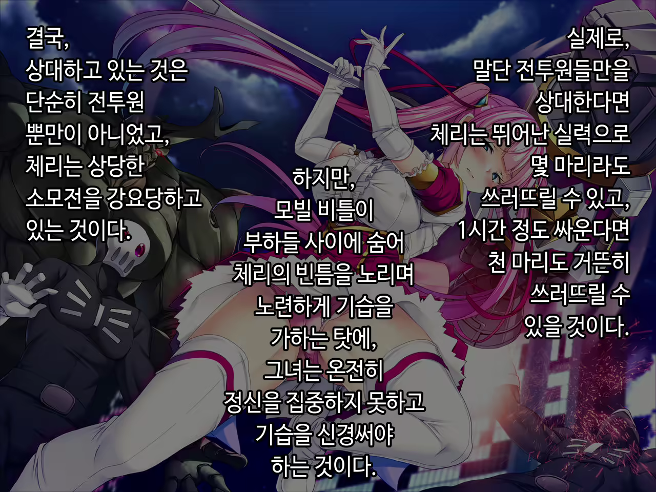 Content 2090696 - 35 페이지