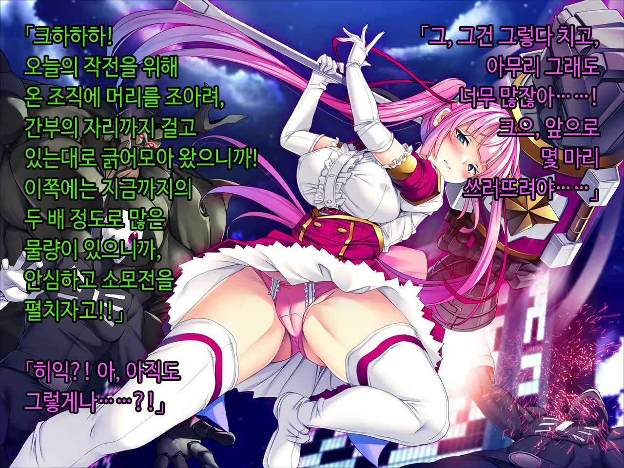Content 2090696 - 36 페이지