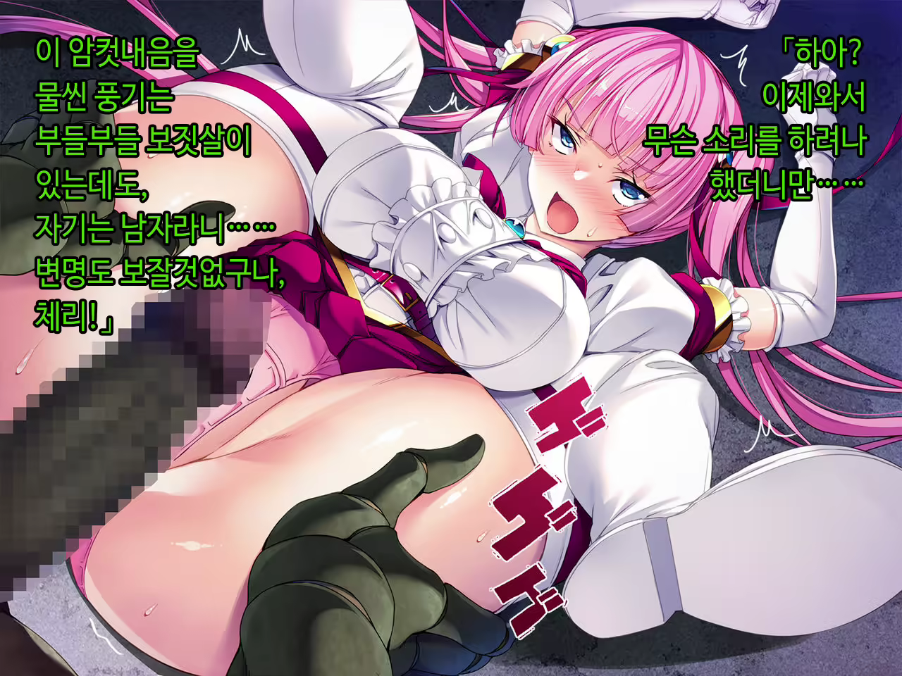 Content 2090696 - 45 페이지