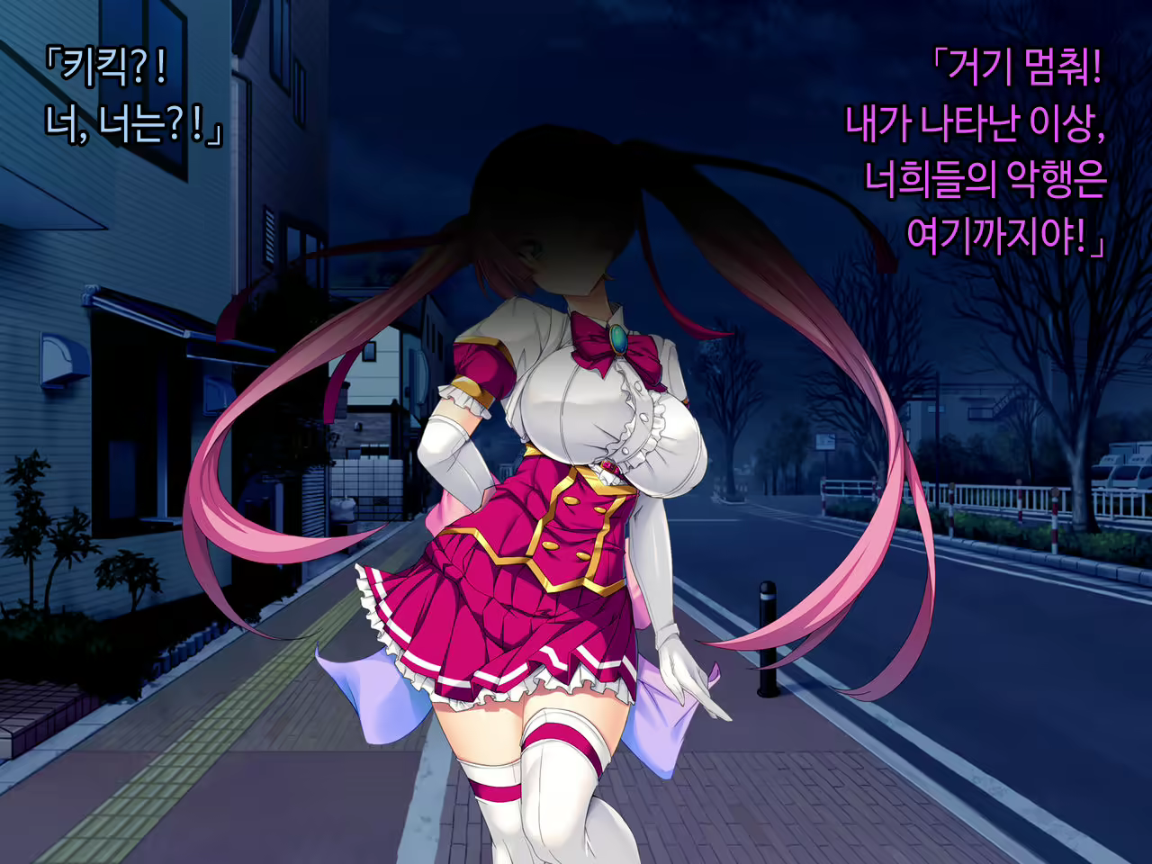 Content 2090696 - 5 페이지