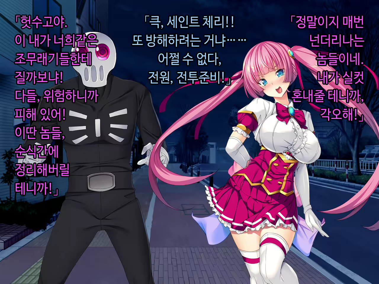 Content 2090696 - 7 페이지