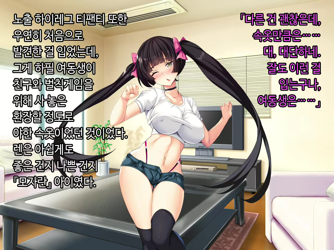 Content 2090696 - 83 페이지