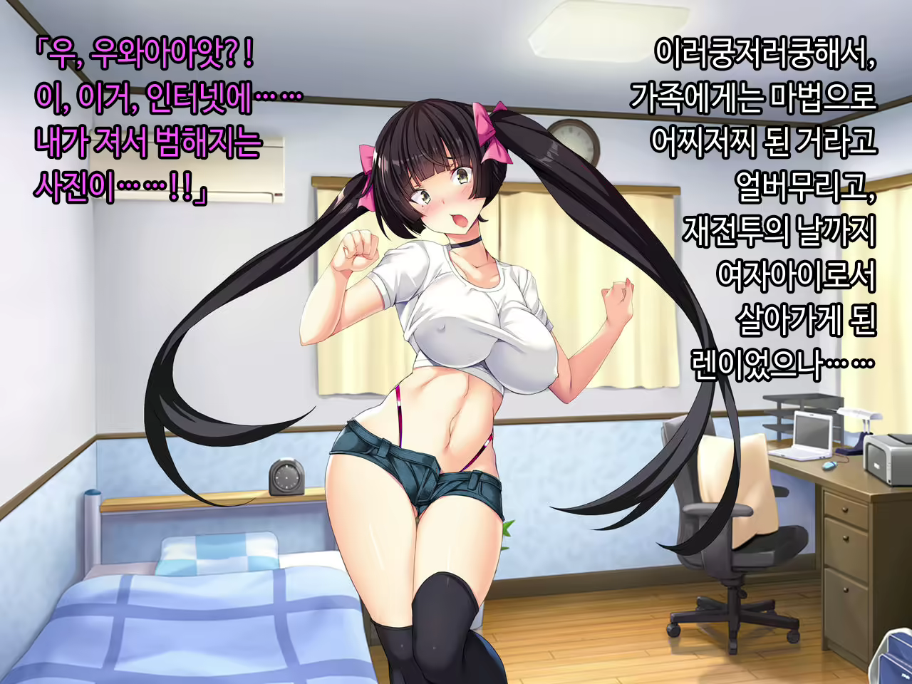 Content 2090696 - 84 페이지