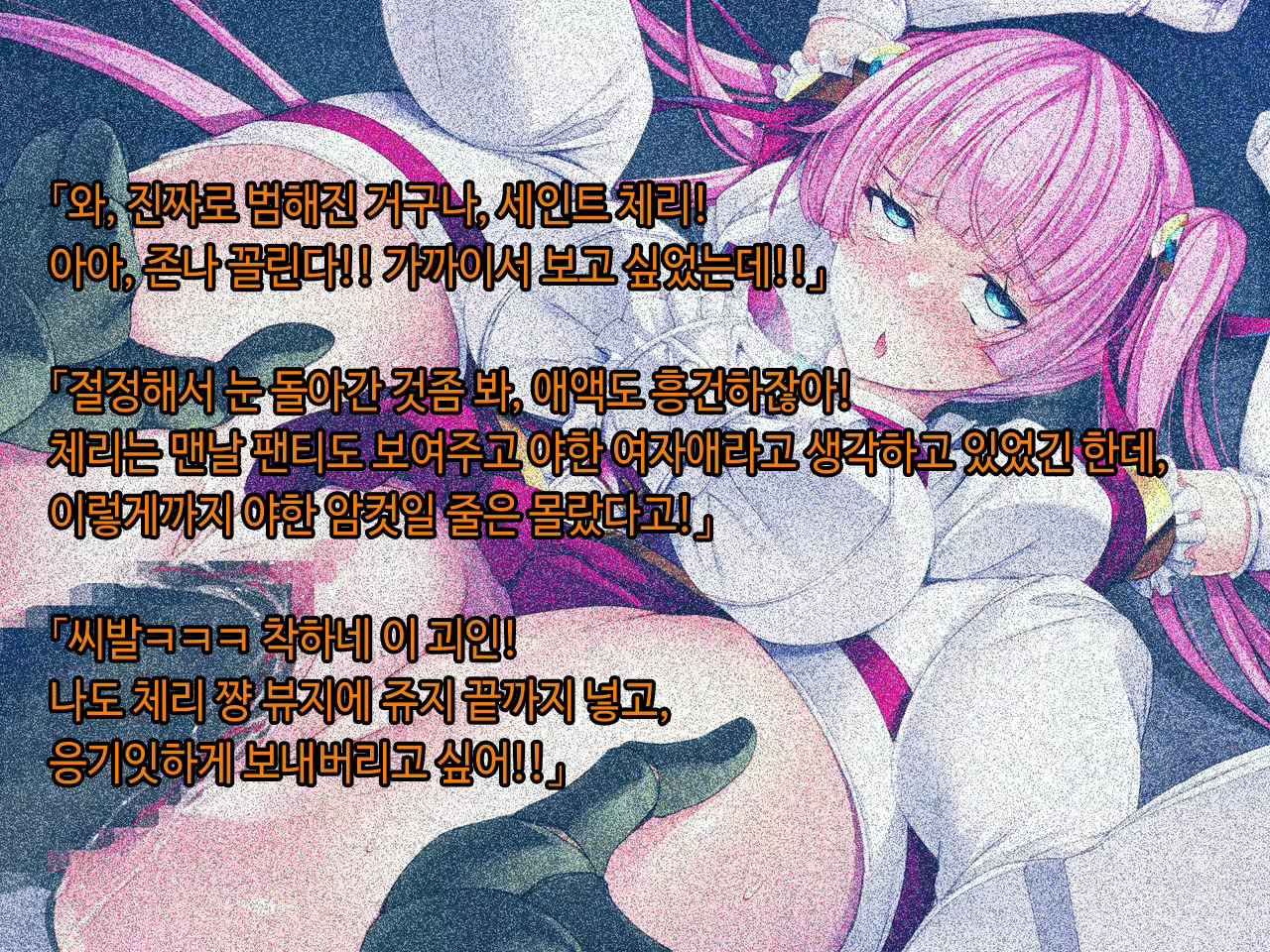 Content 2090696 - 86 페이지