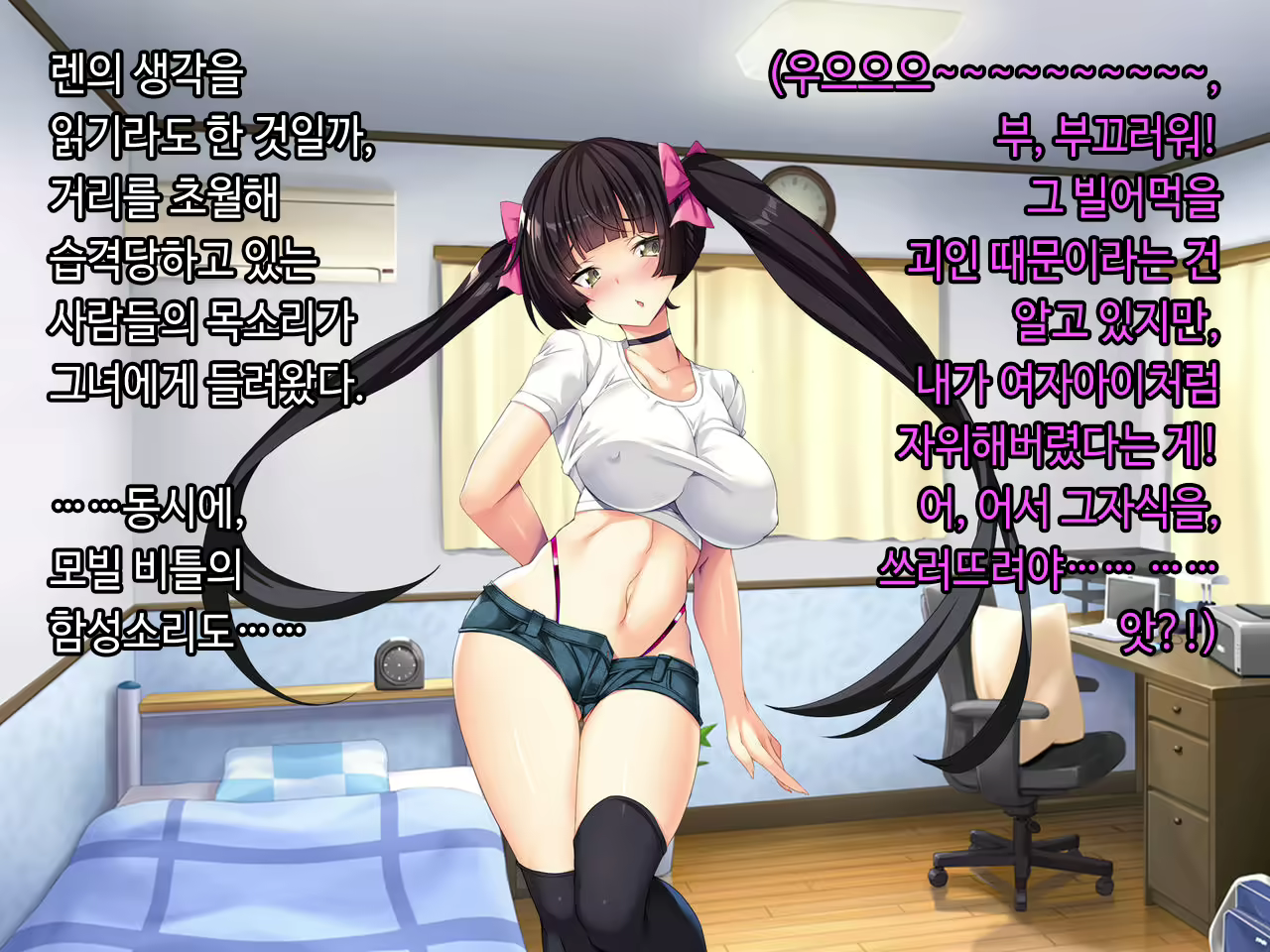 Content 2090696 - 99 페이지