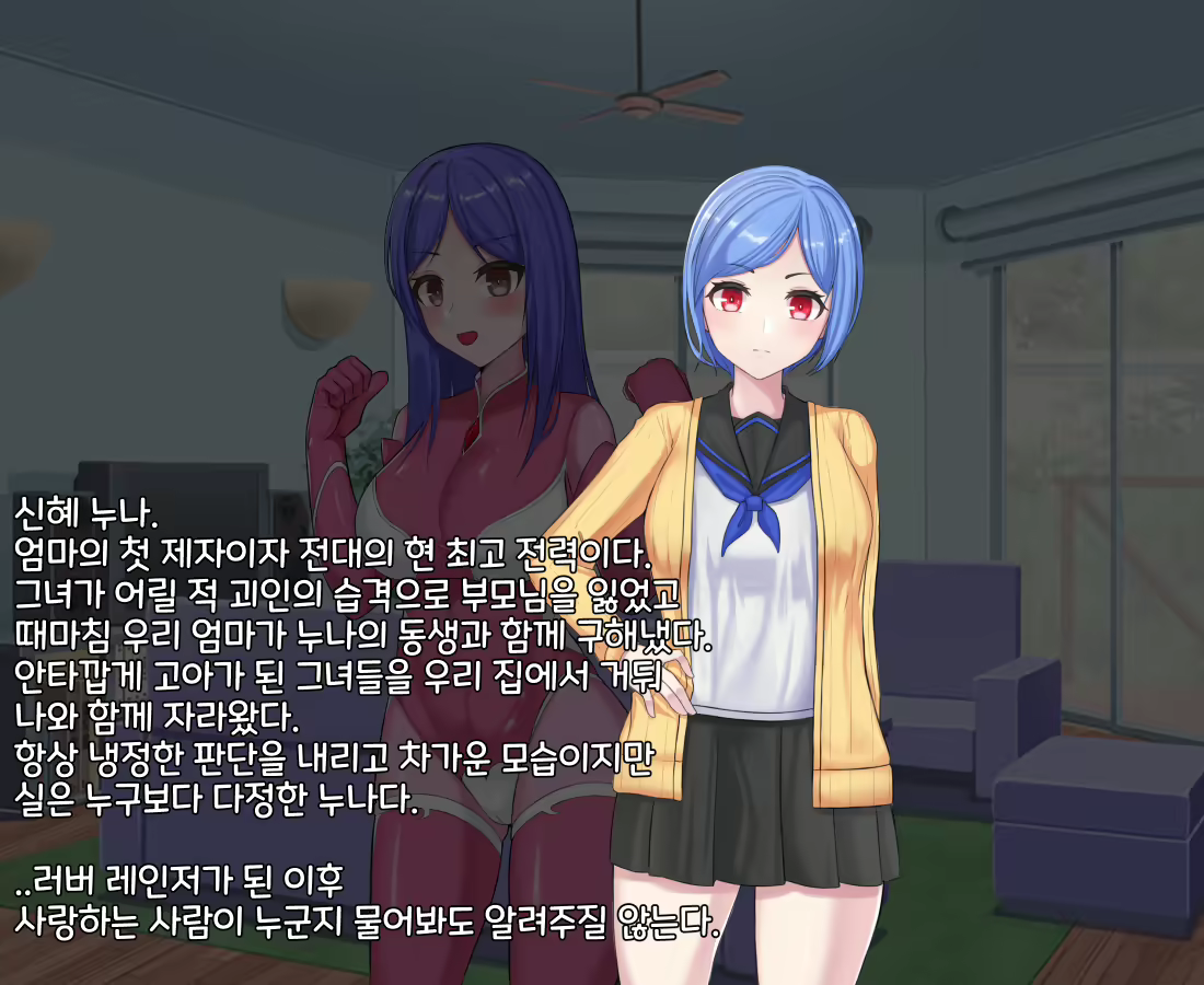 Content 2090724 - 10 페이지