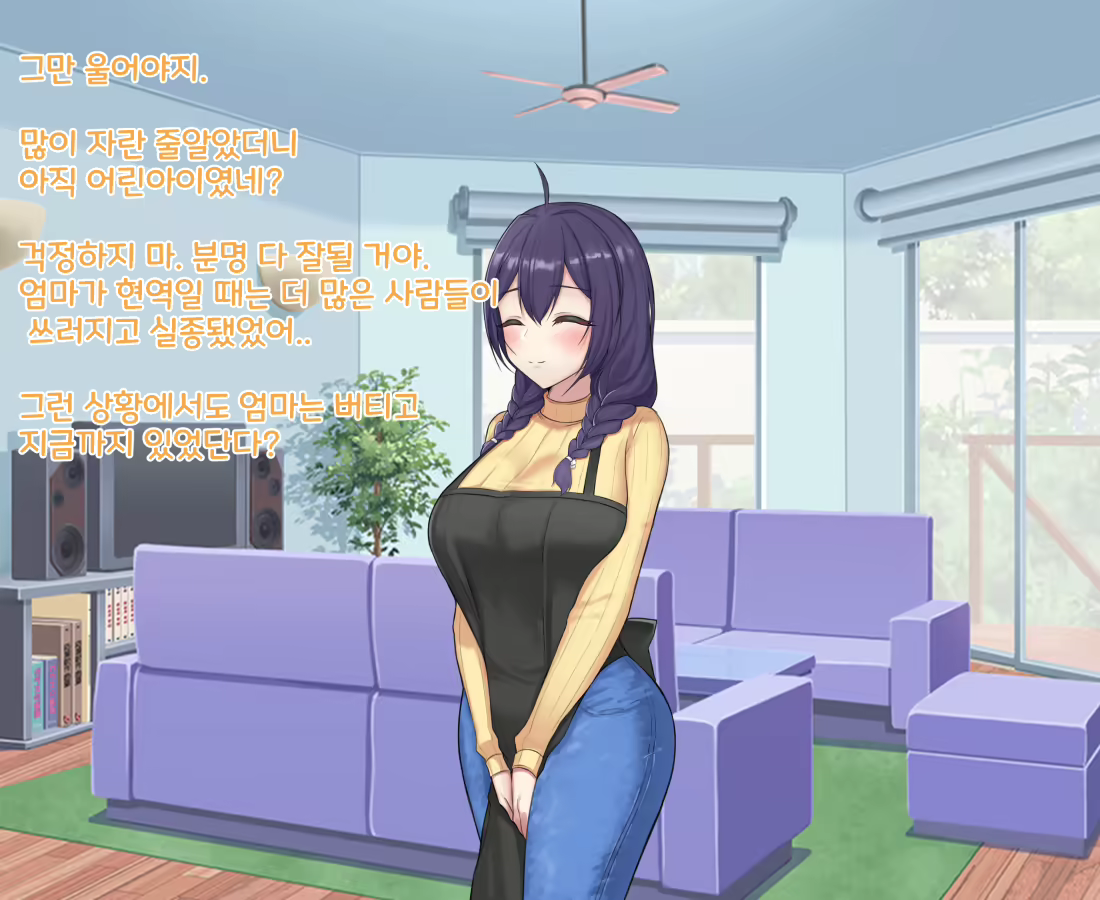 Content 2090724 - 103 페이지