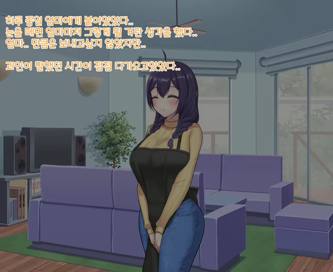 Content 2090724 - 104 페이지