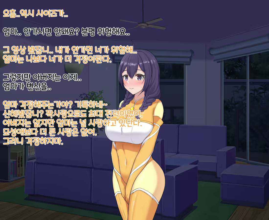 Content 2090724 - 105 페이지