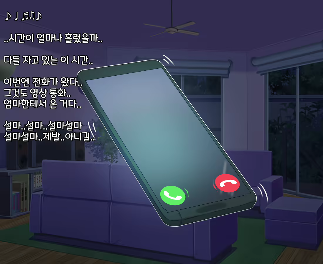 Content 2090724 - 108 페이지