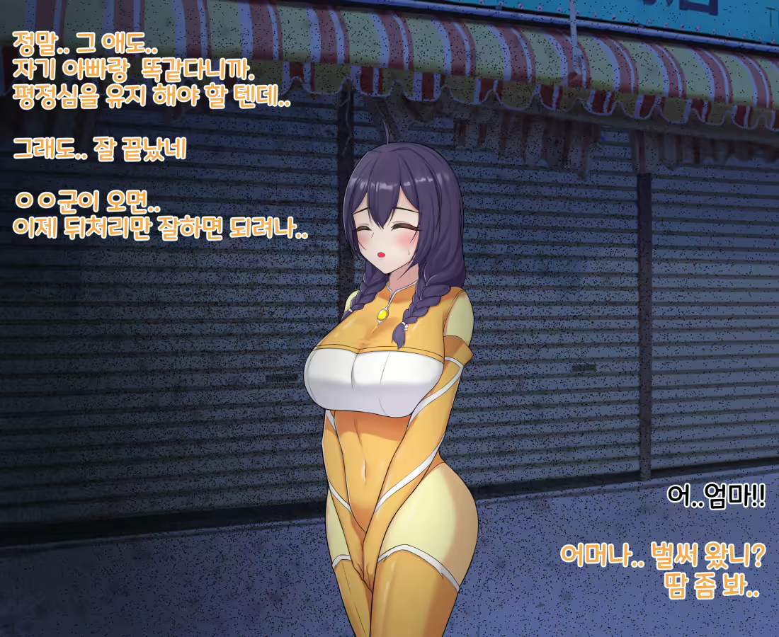 Content 2090724 - 112 페이지