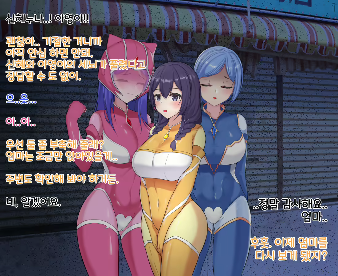 Content 2090724 - 113 페이지
