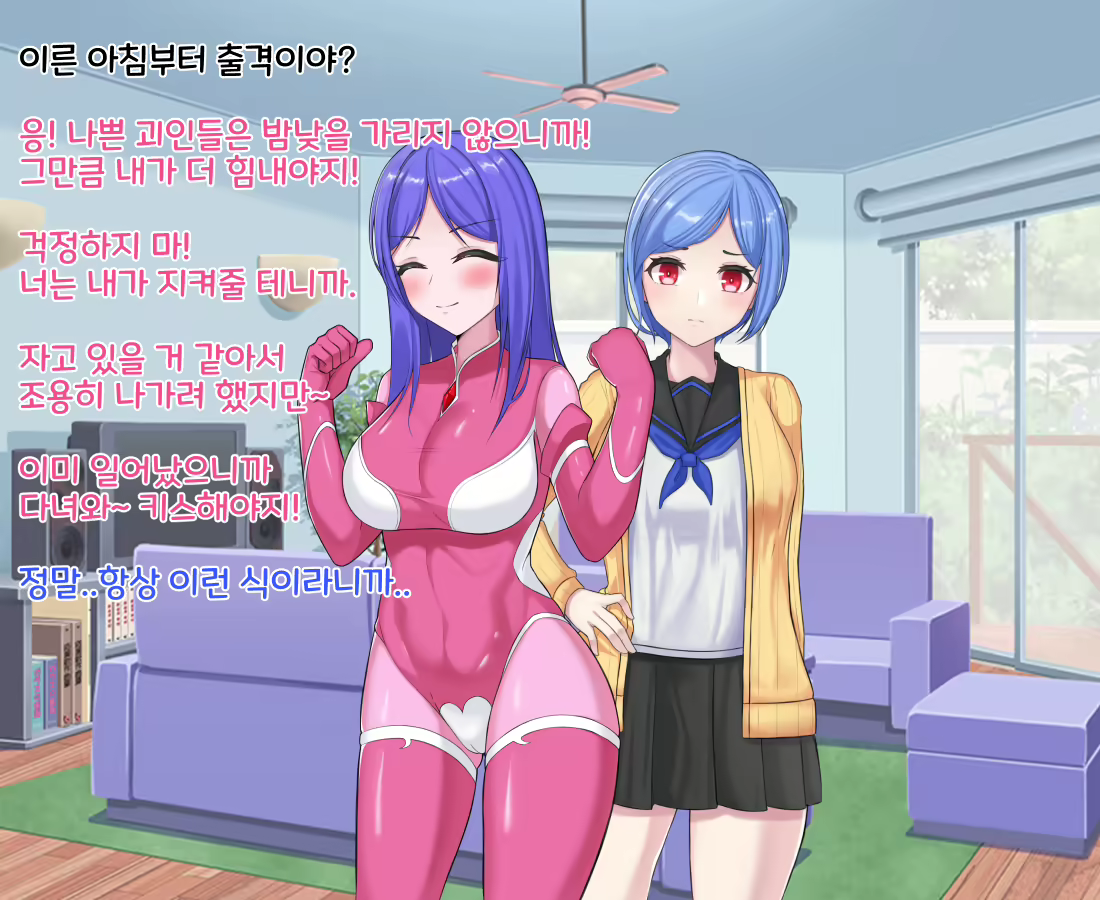 Content 2090724 - 12 페이지