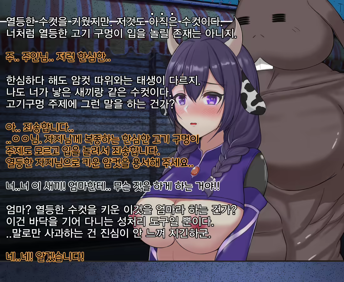 Content 2090724 - 123 페이지