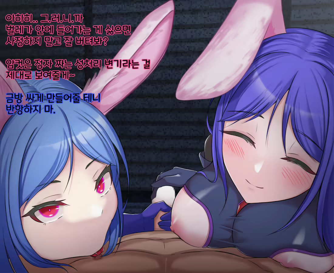 Content 2090724 - 144 페이지