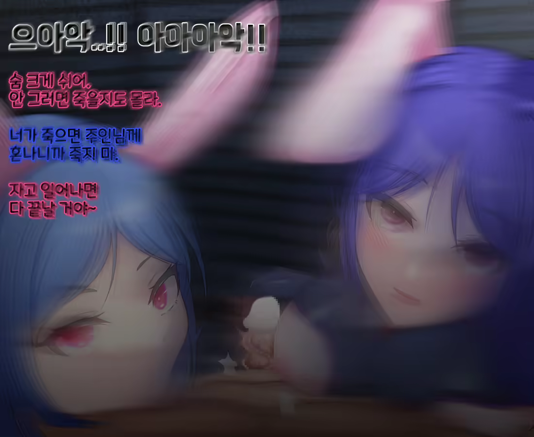 Content 2090724 - 152 페이지