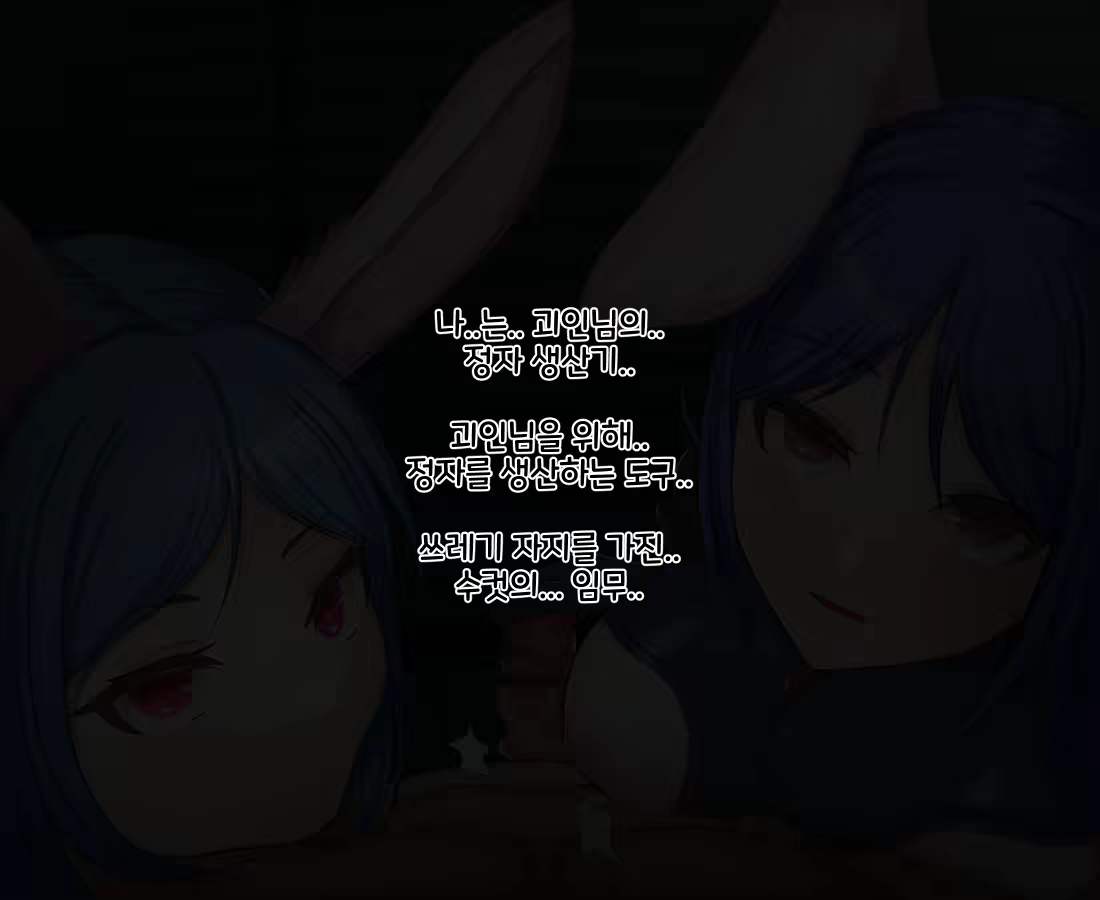 Content 2090724 - 154 페이지
