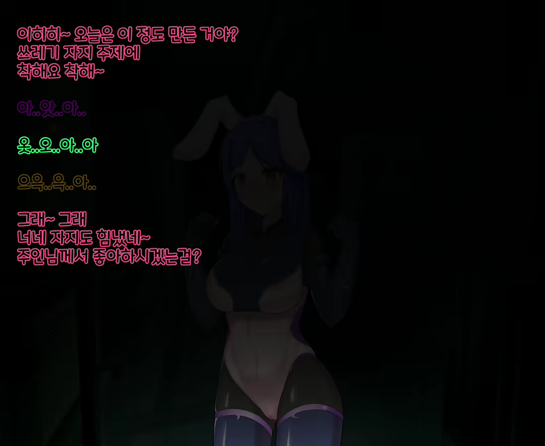 Content 2090724 - 155 페이지