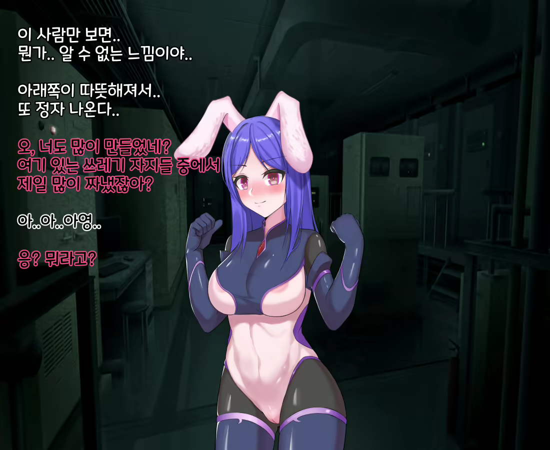 Content 2090724 - 156 페이지