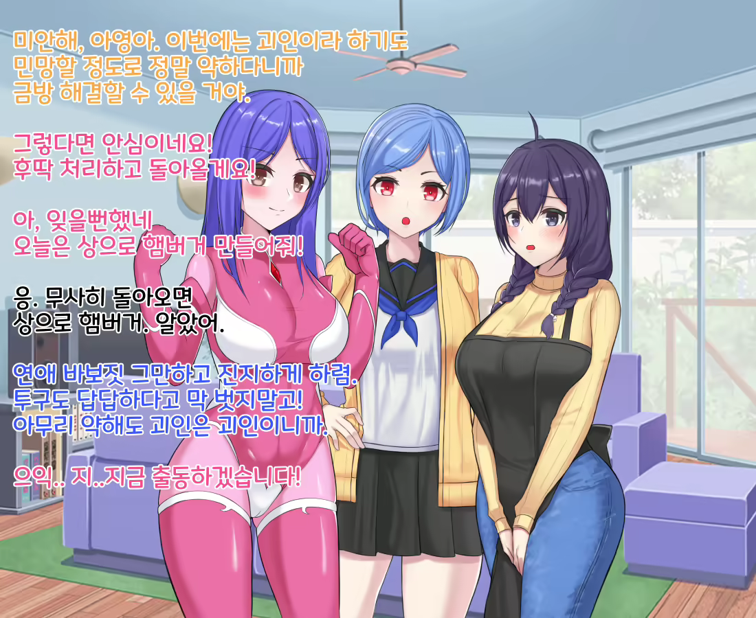Content 2090724 - 16 페이지