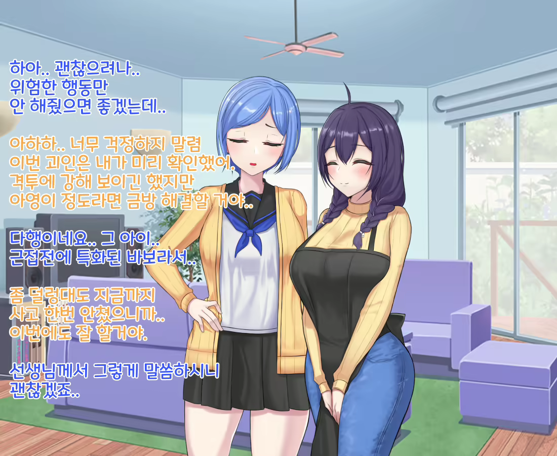 Content 2090724 - 17 페이지