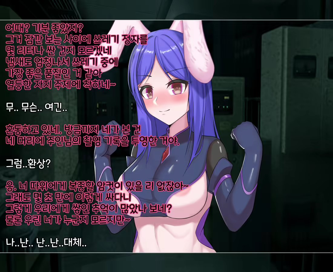 Content 2090724 - 178 페이지