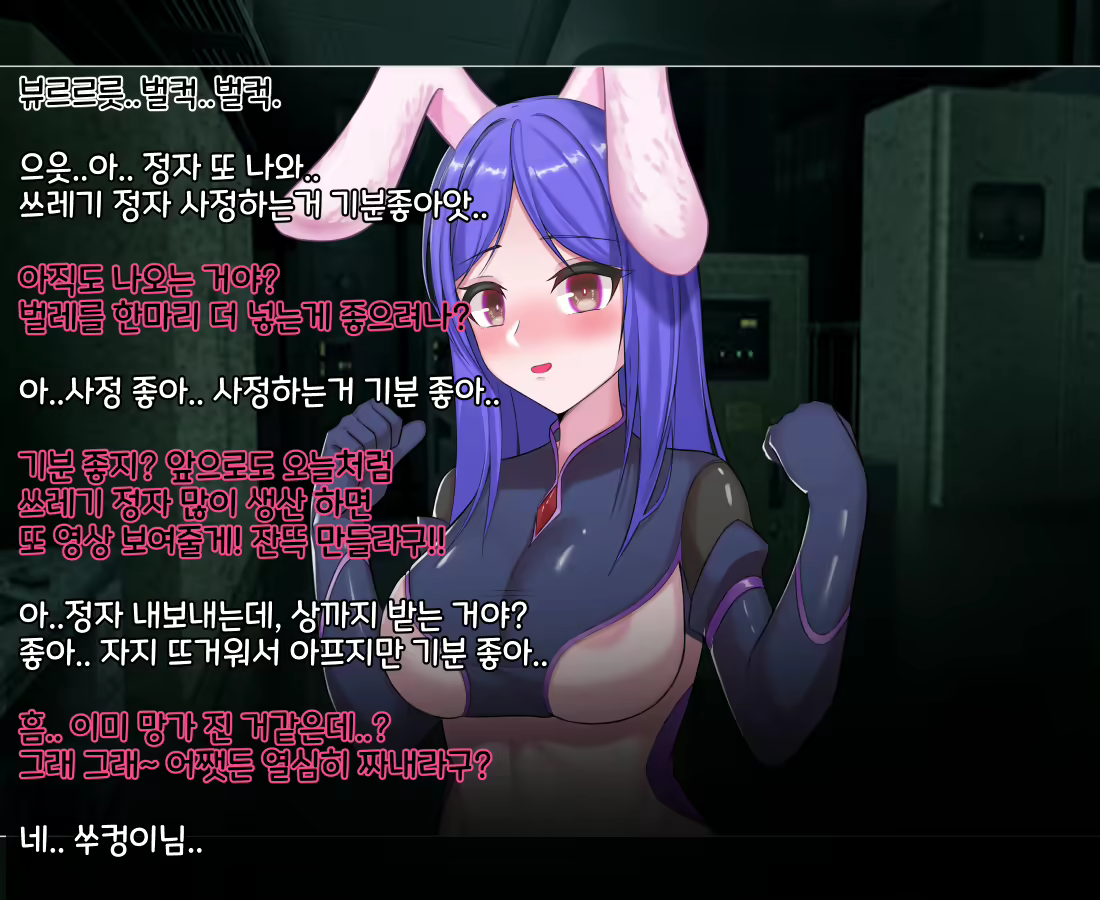 Content 2090724 - 179 페이지