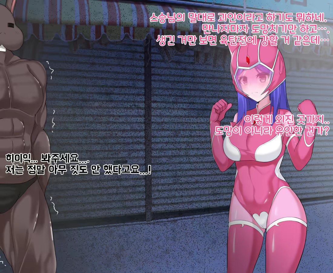 Content 2090724 - 18 페이지