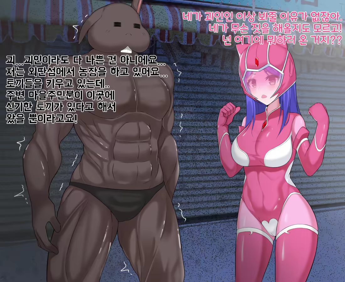 Content 2090724 - 19 페이지