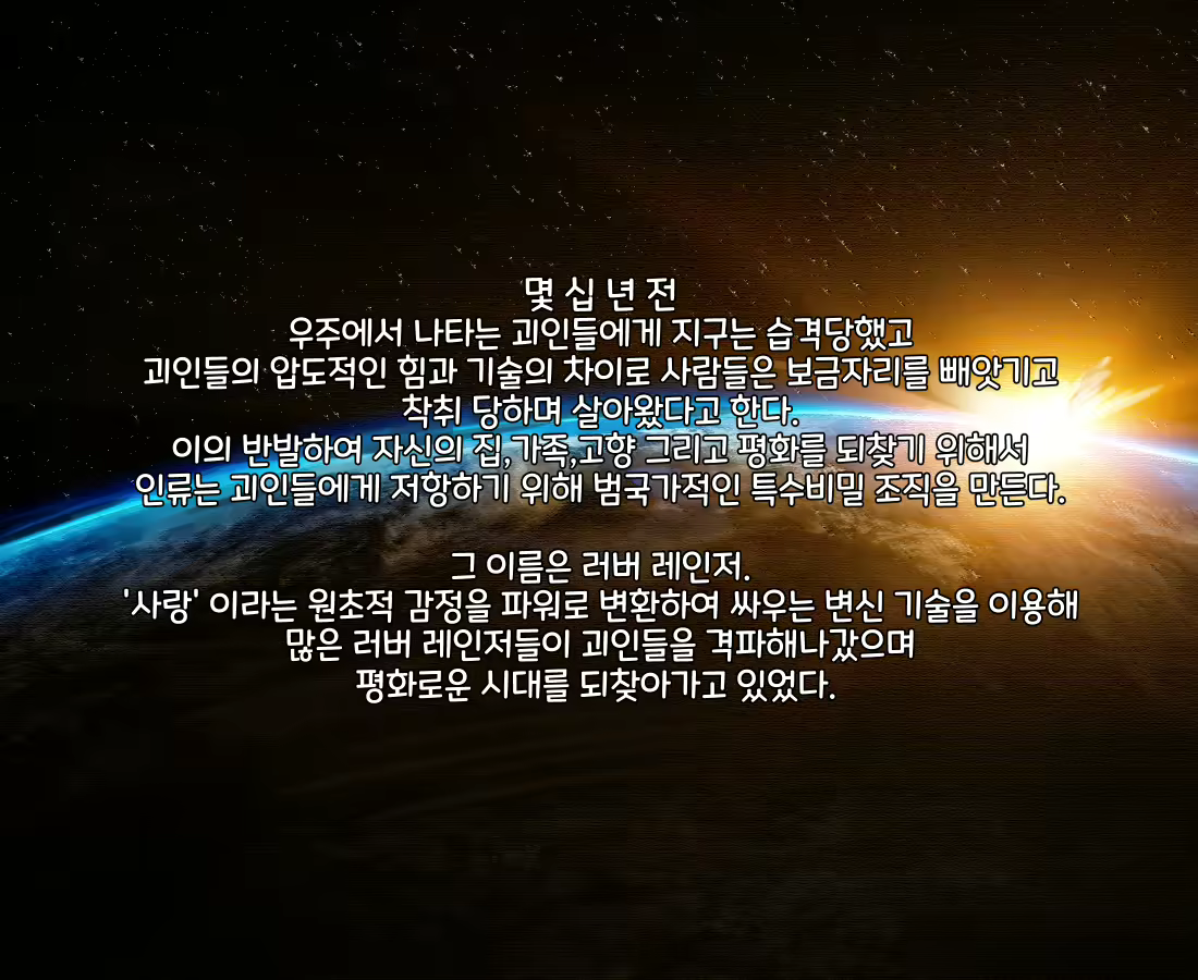 Content 2090724 - 2 페이지