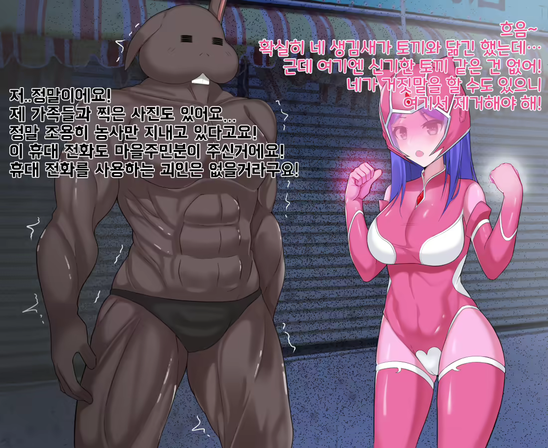 Content 2090724 - 20 페이지