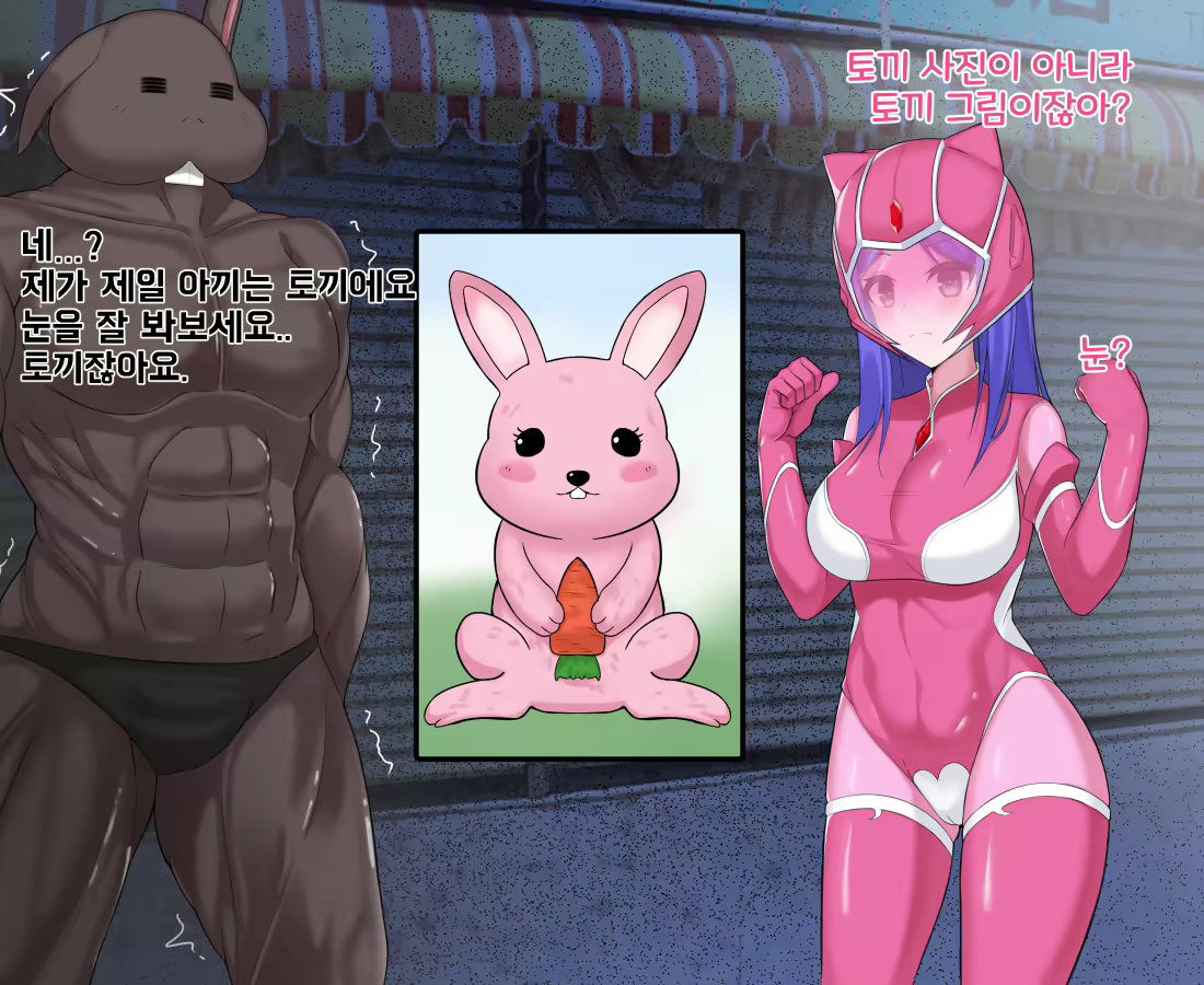 Content 2090724 - 22 페이지