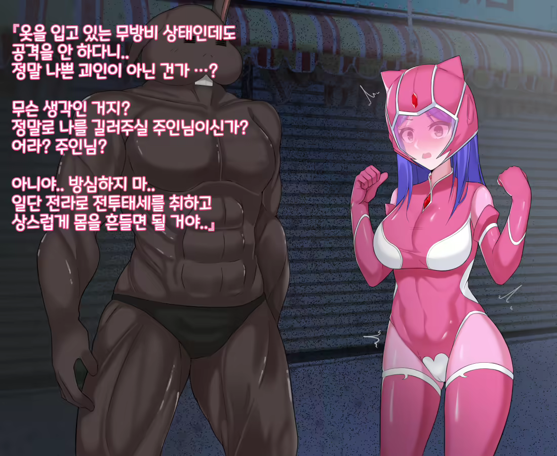 Content 2090724 - 26 페이지